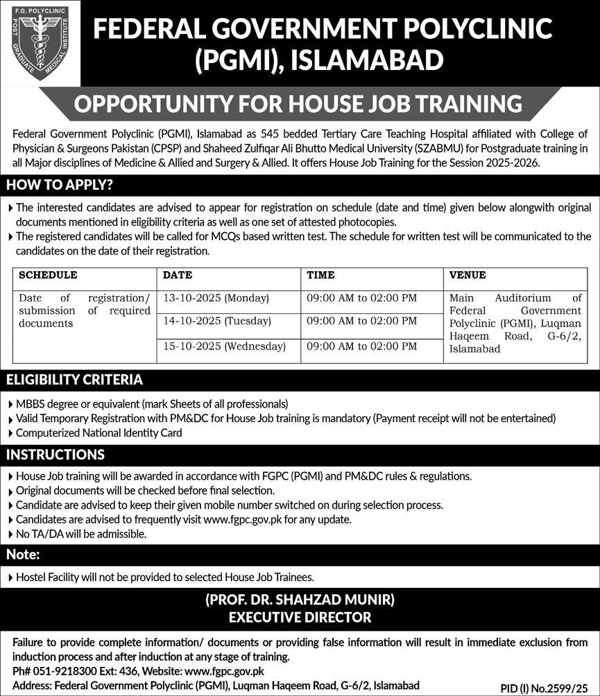 Federal Government Polyclinic (PGMI) Islamabad Opportunity for House Job Training