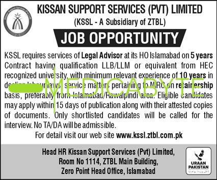 Kissan Support Services (Pvt) Limited (KSSL) New Jobs 2025