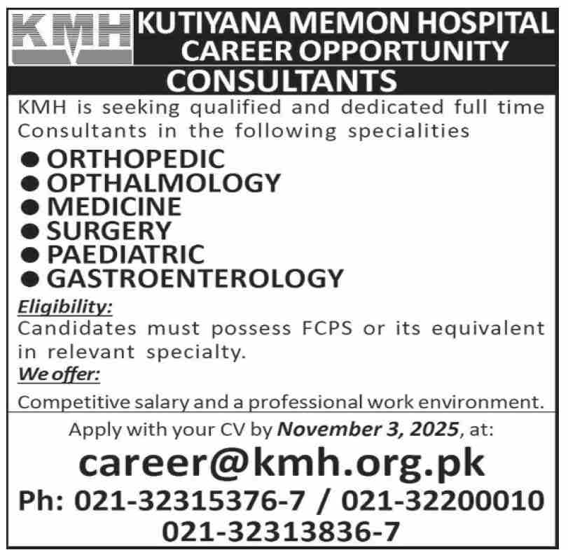 Kutiyana Memorial Hospital KMH Career Opportunity