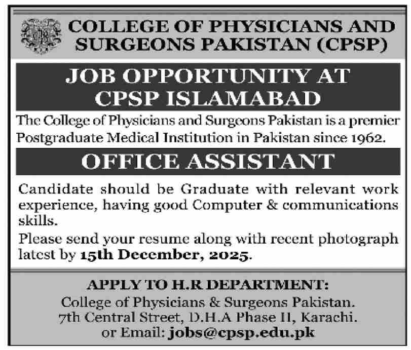Office Assistant Jobs in CPSP New Jobs 2025 through Medicabyte