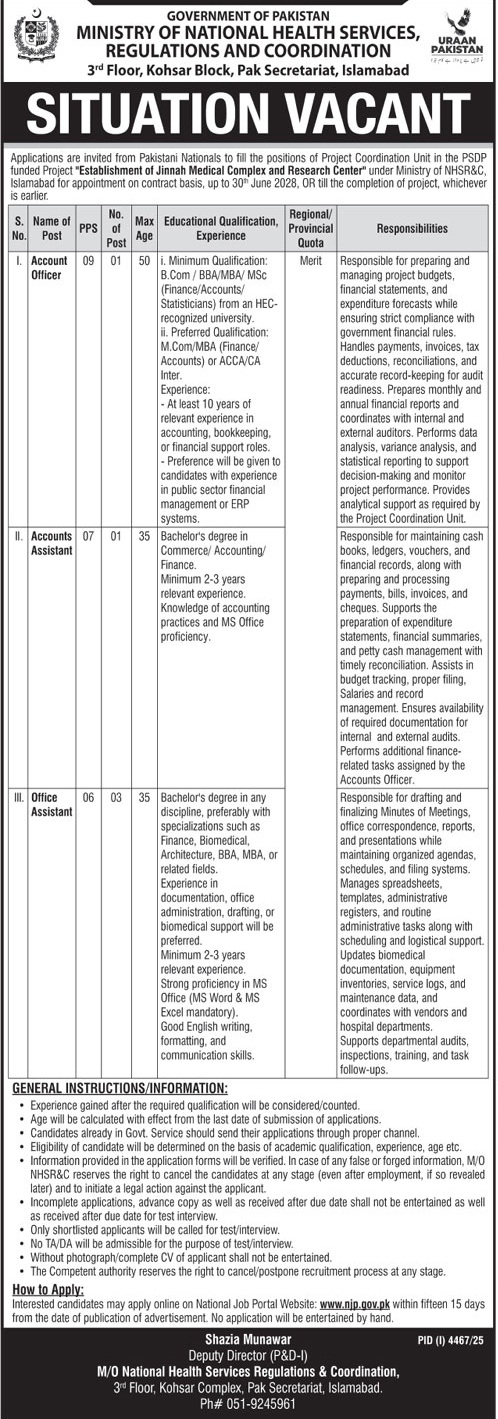 Ministry of National Health and Regulation & Coordination New Jobs 2025