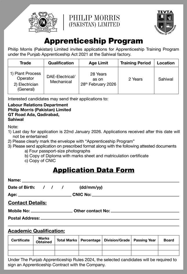Philip Morris (Pakistan) Apprenticeship Program 2026