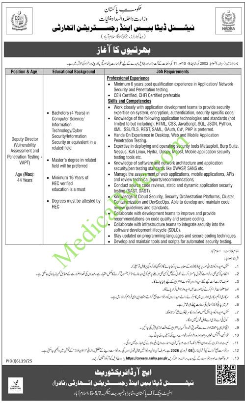 National Database & Registration Authority (NADRA) New Jobs 2026