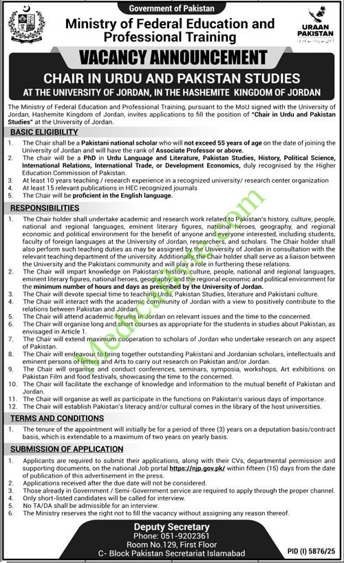 Ministry of Federal Education & Professional Training New Jobs 2026