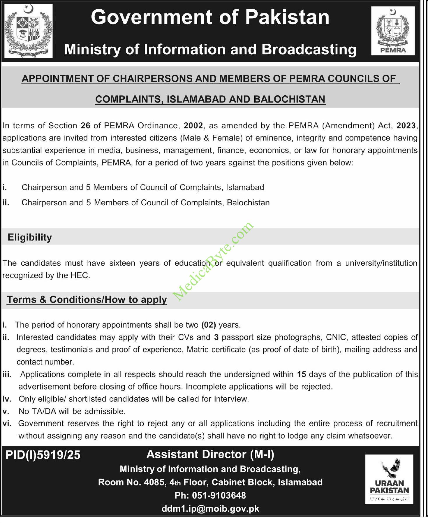 Ministry of Information and Broadcasting (PEMRA) New Jobs 2026