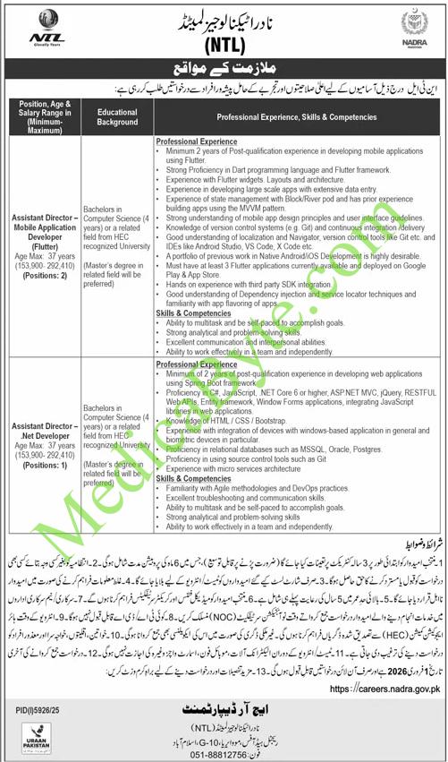 NADRA Technologies Limited (NTL) New Jobs 2026