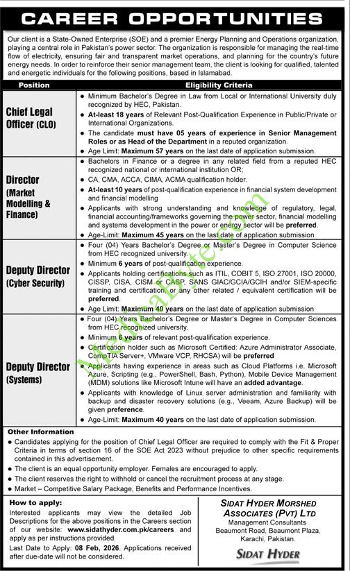 Sidat Hyder Morshed Associates (SHMA) New Jobs 2026