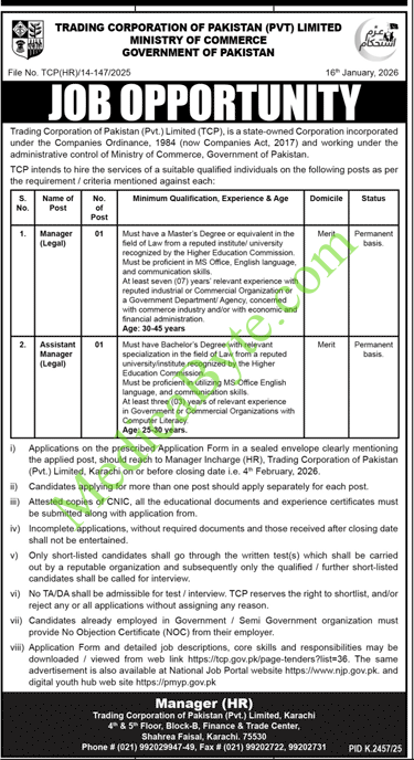 Trading Corporation of Pakistan (TCP) New Jobs 2026